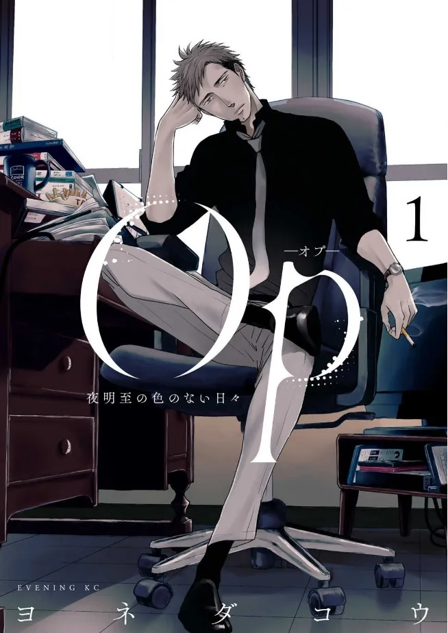 Volume 01