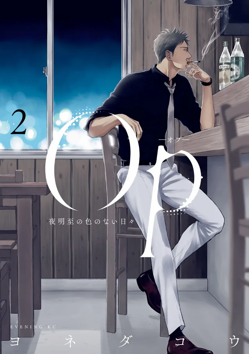Volume 02
