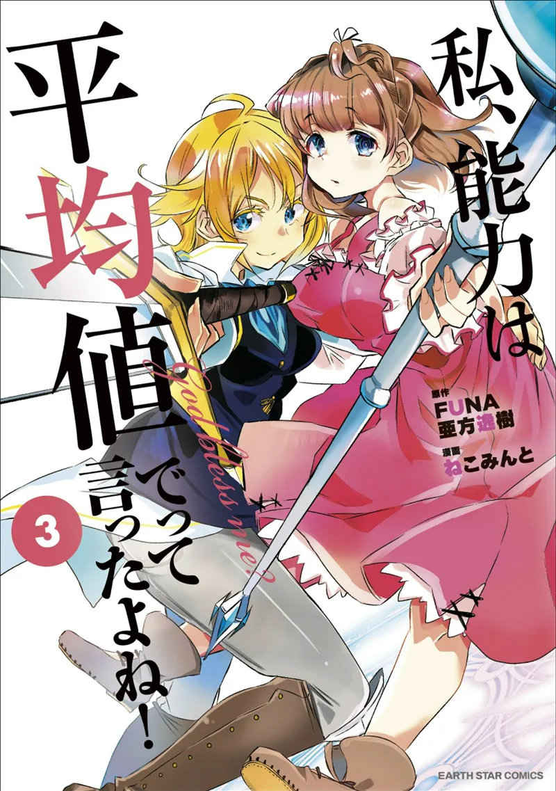 Volume 03