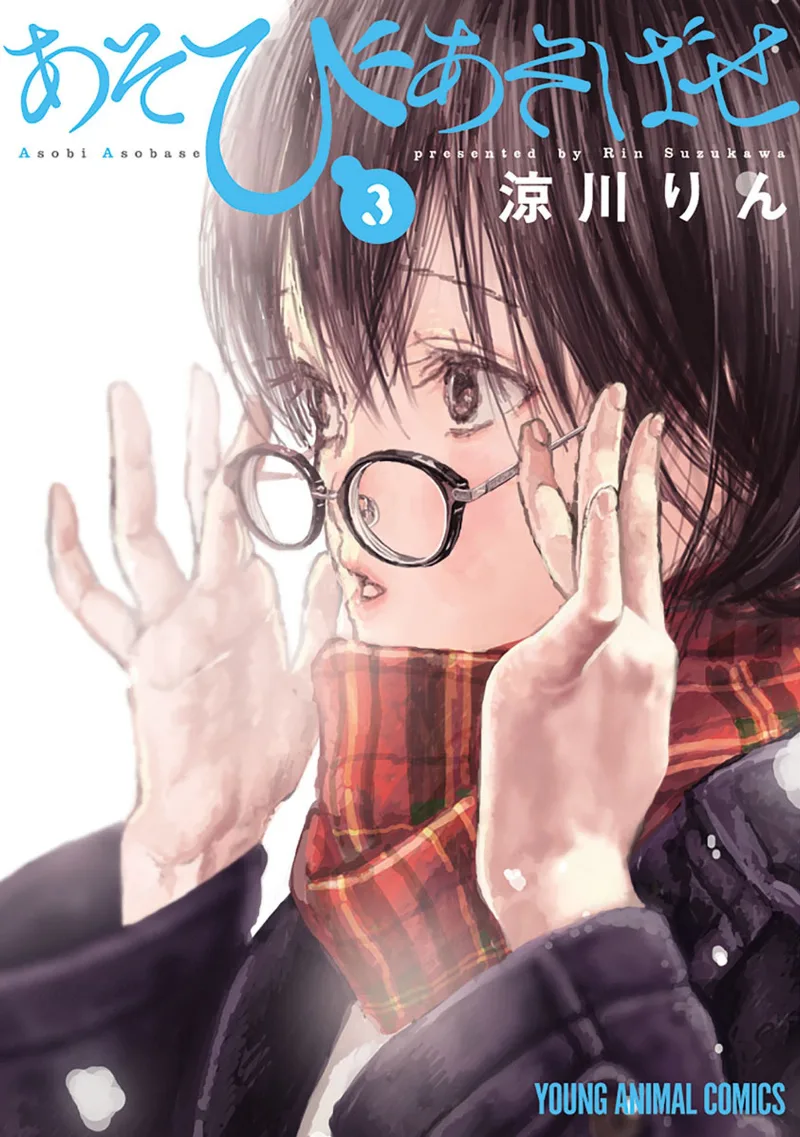 Volume 03