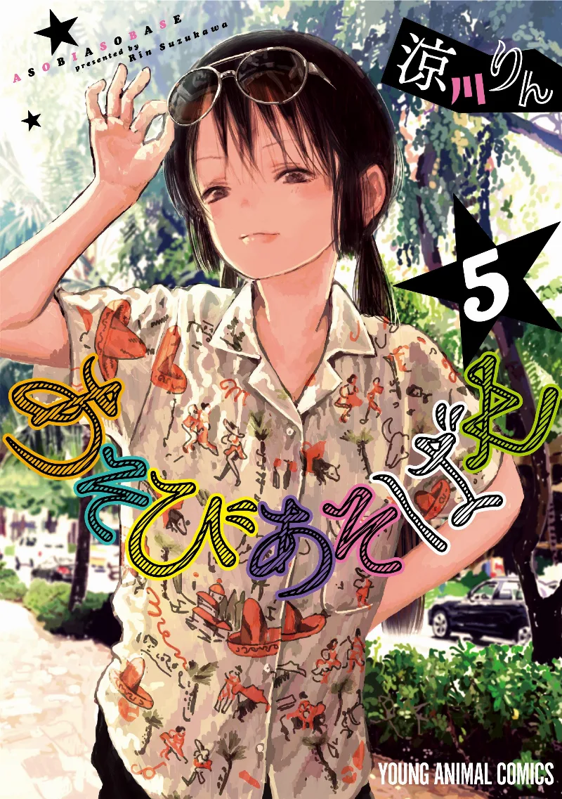 Volume 05