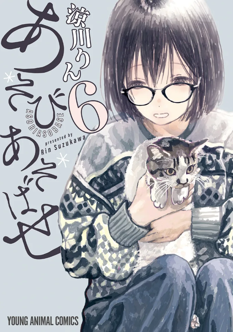 Volume 06