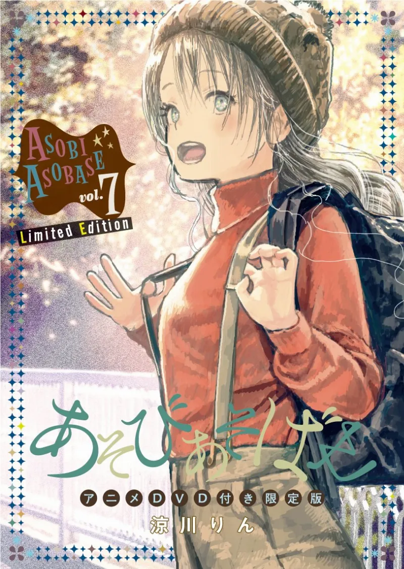 Volume 07.1