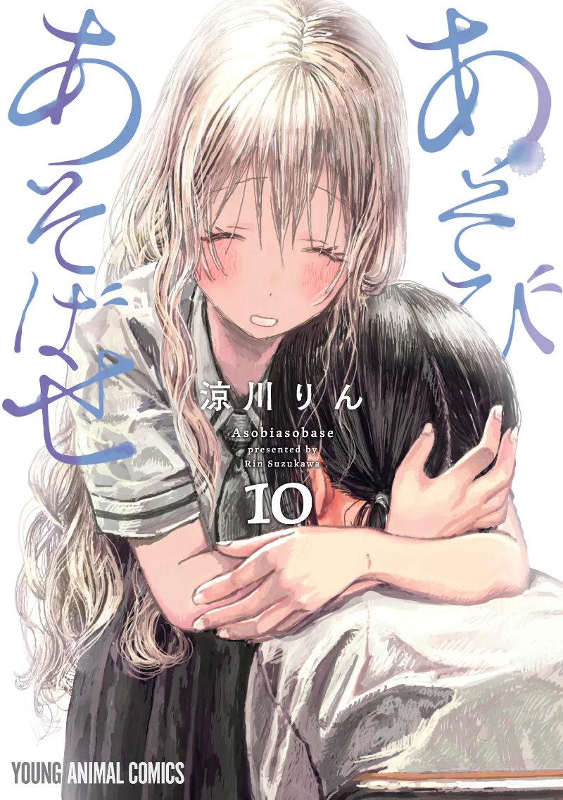 Volume 10