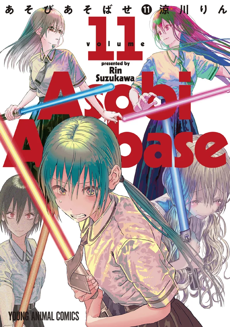 Volume 11