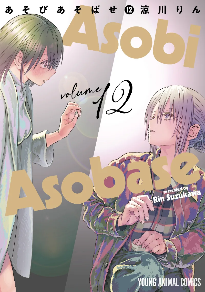 Volume 12