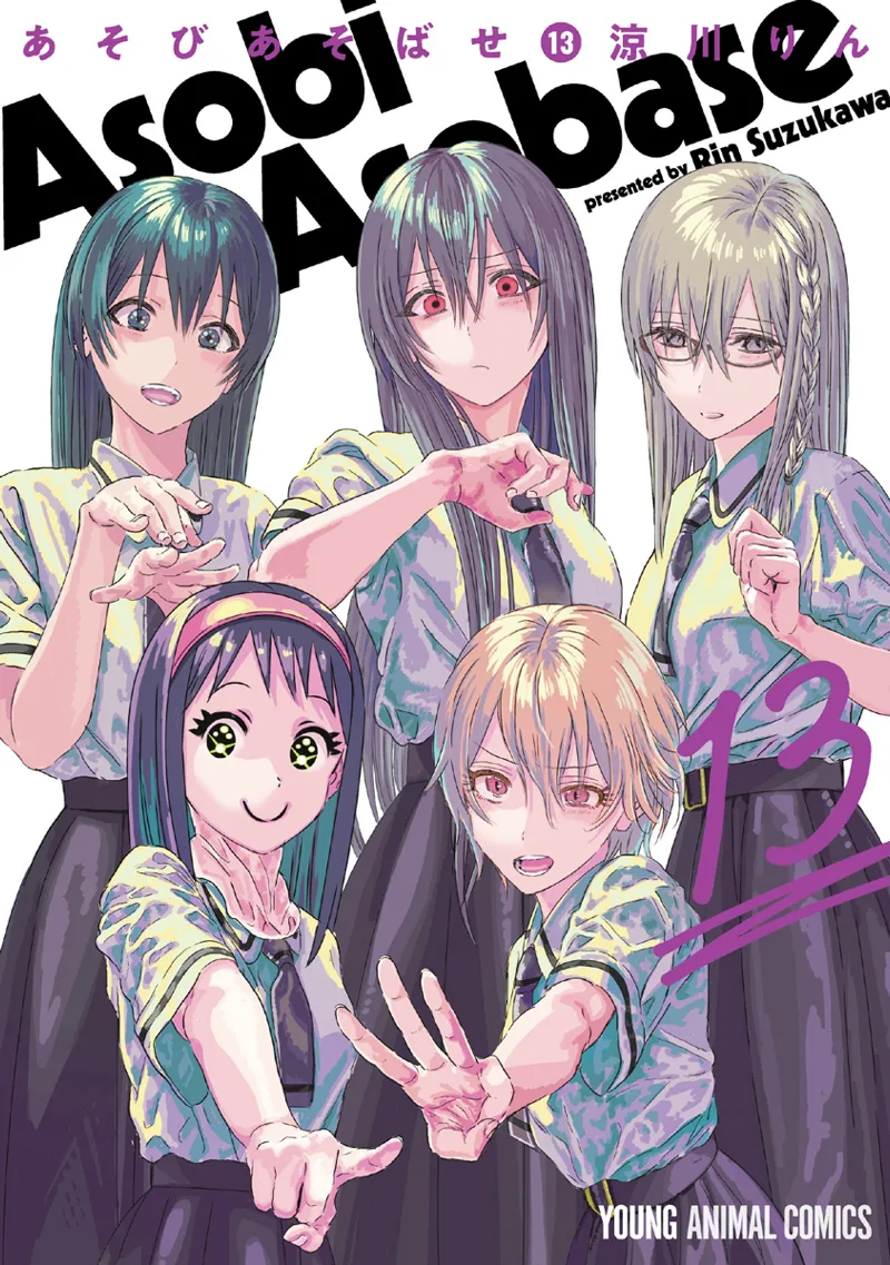Volume 13