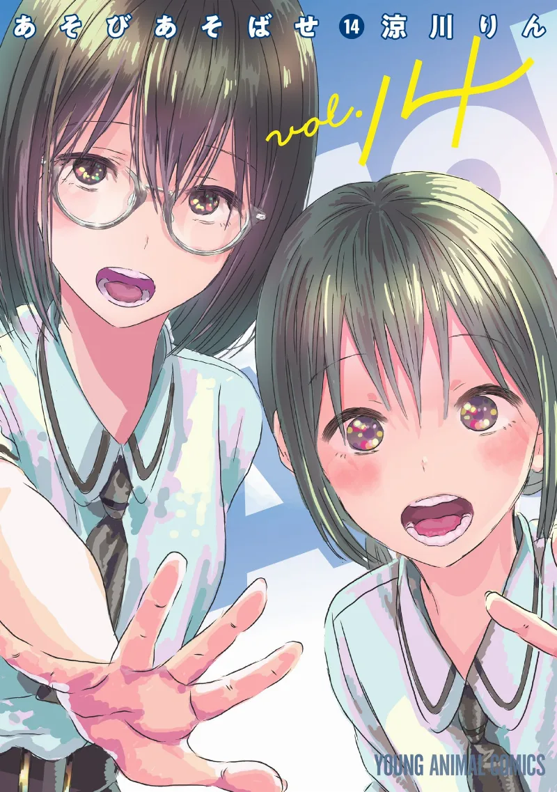 Volume 14