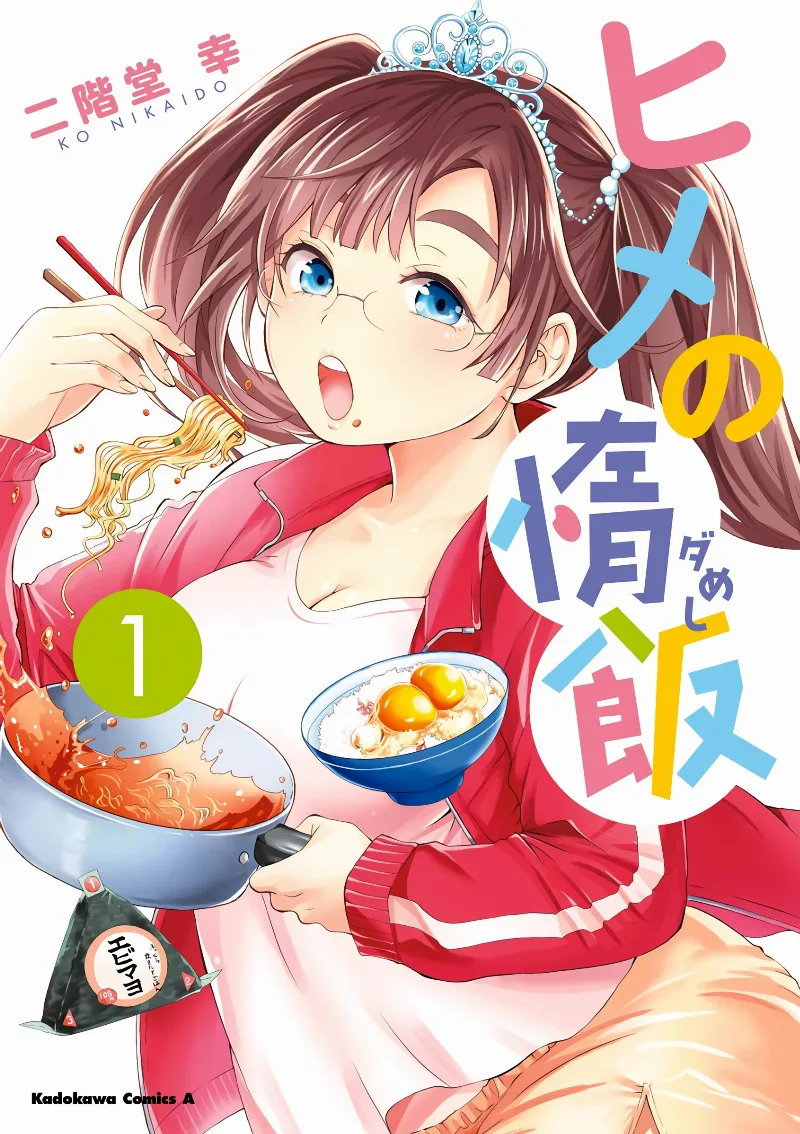 Volume 01