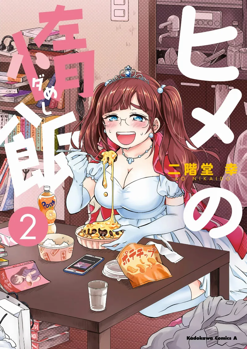 Volume 02