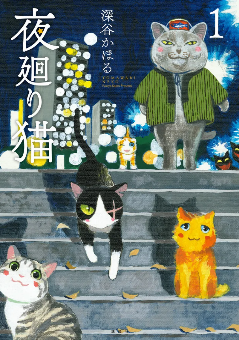 Volume 01