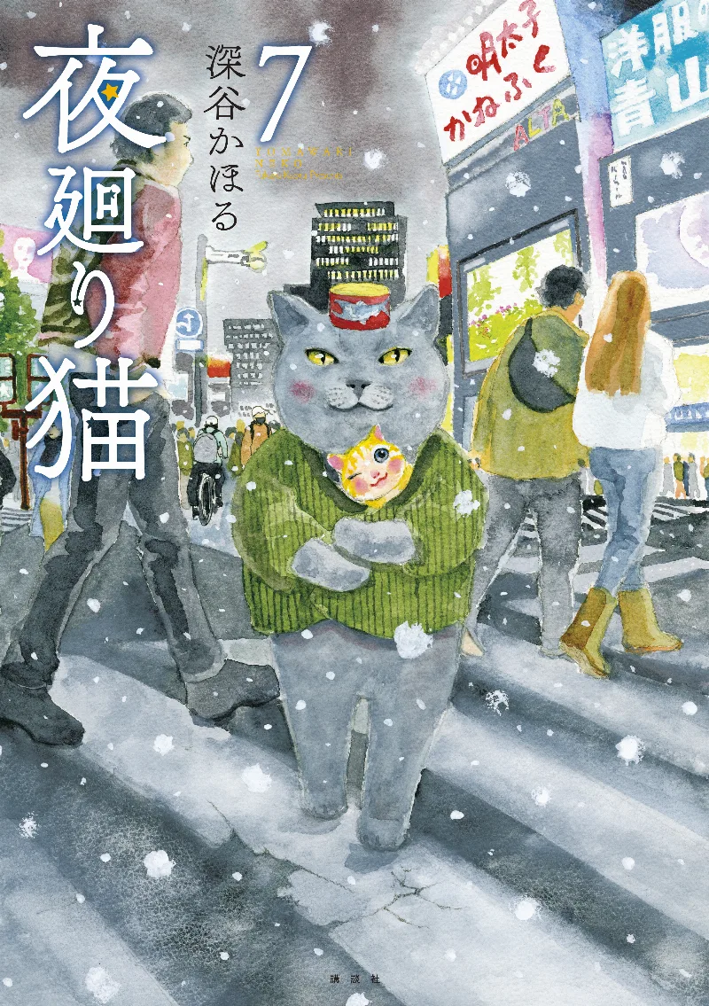 Volume 07