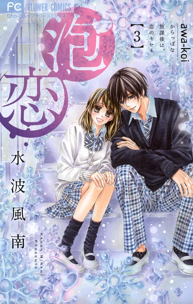 Volume 03