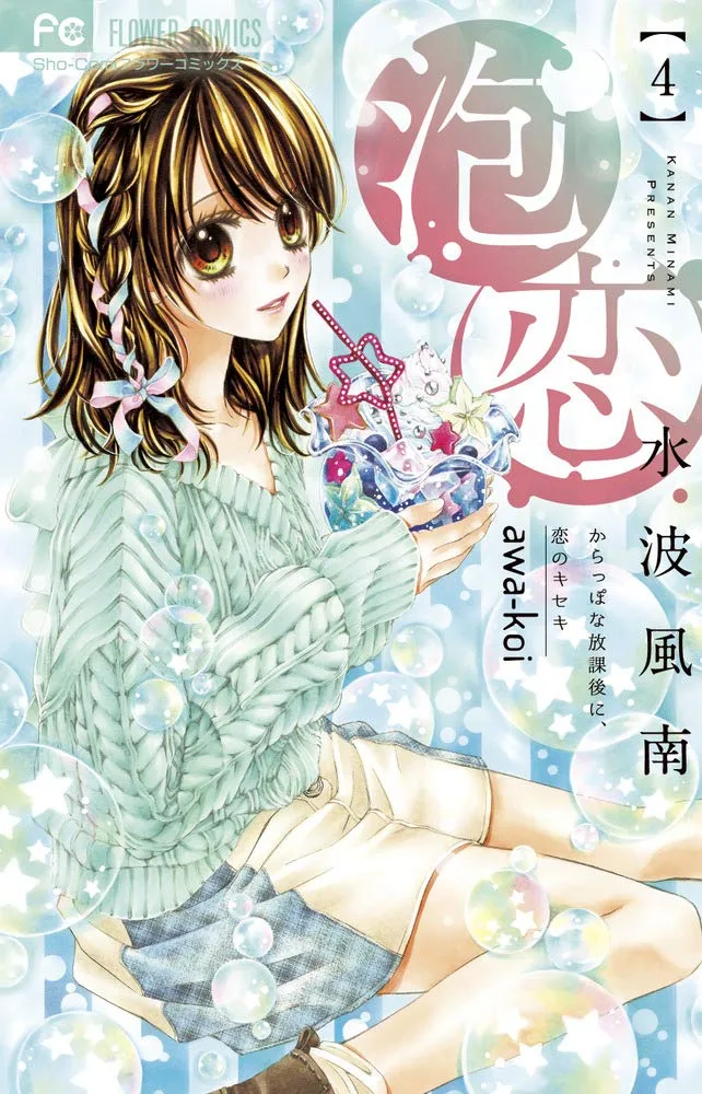 Volume 04