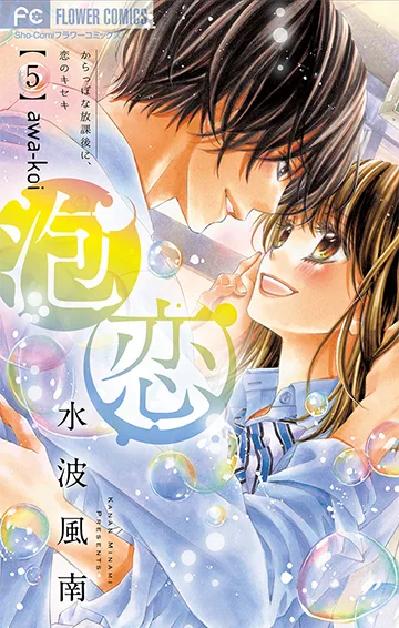 Volume 05