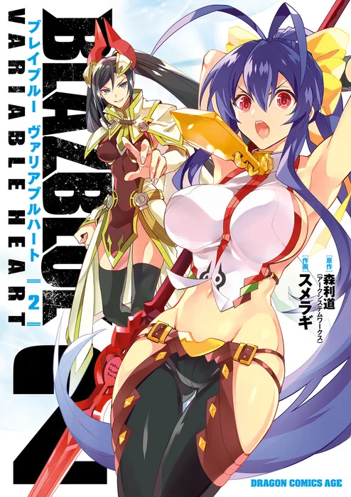 Volume 02