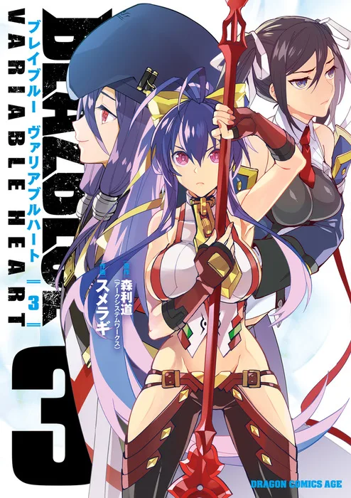 Volume 03