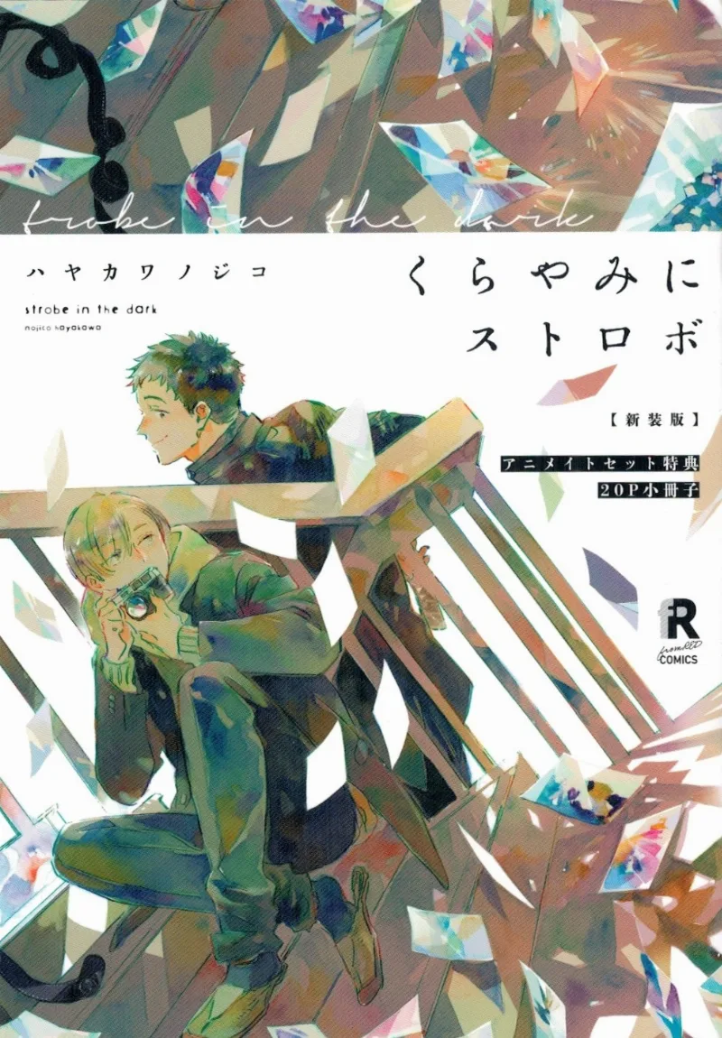 Volume 01