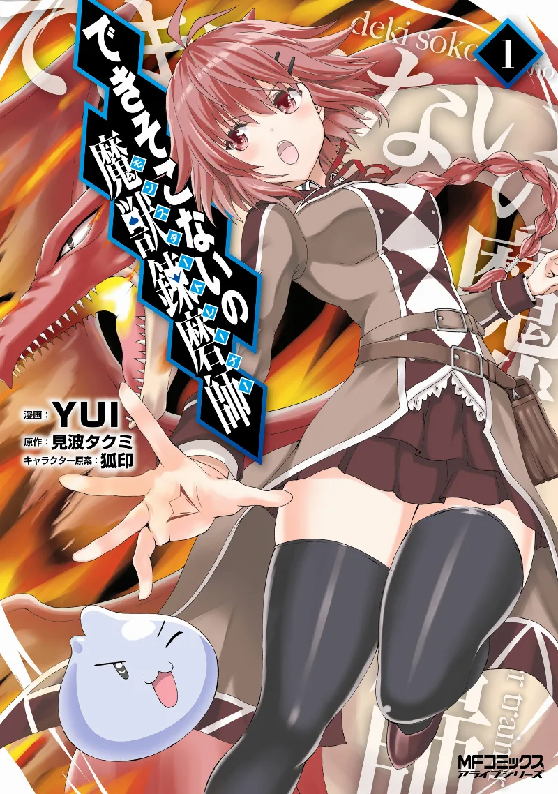 Volume 01