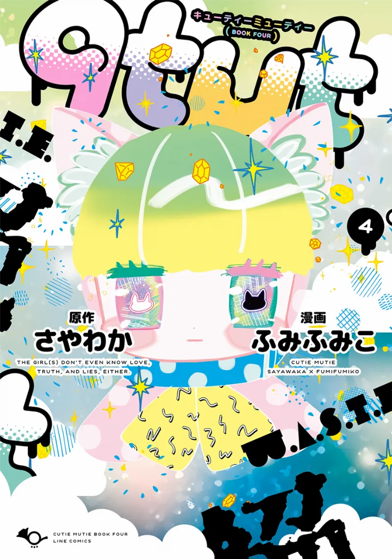 Volume 04