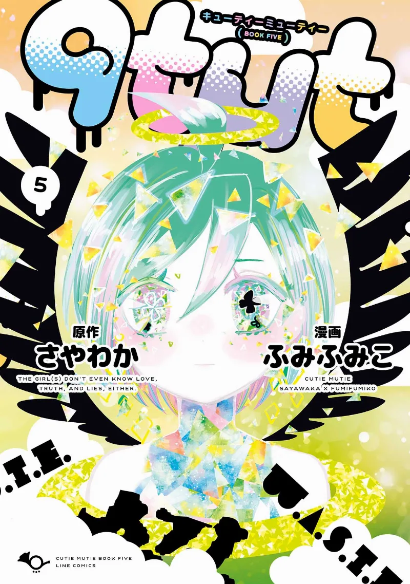 Volume 05