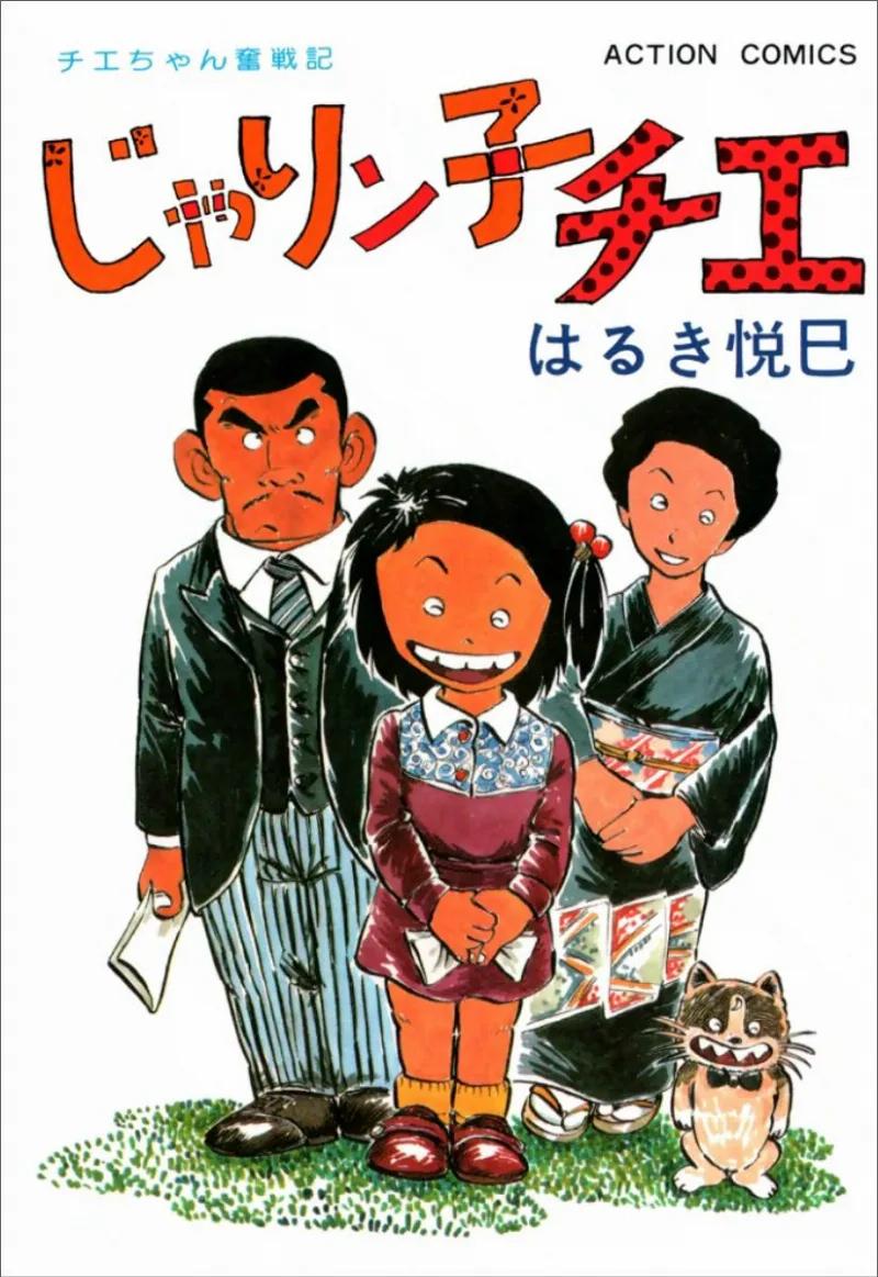 Volume 04