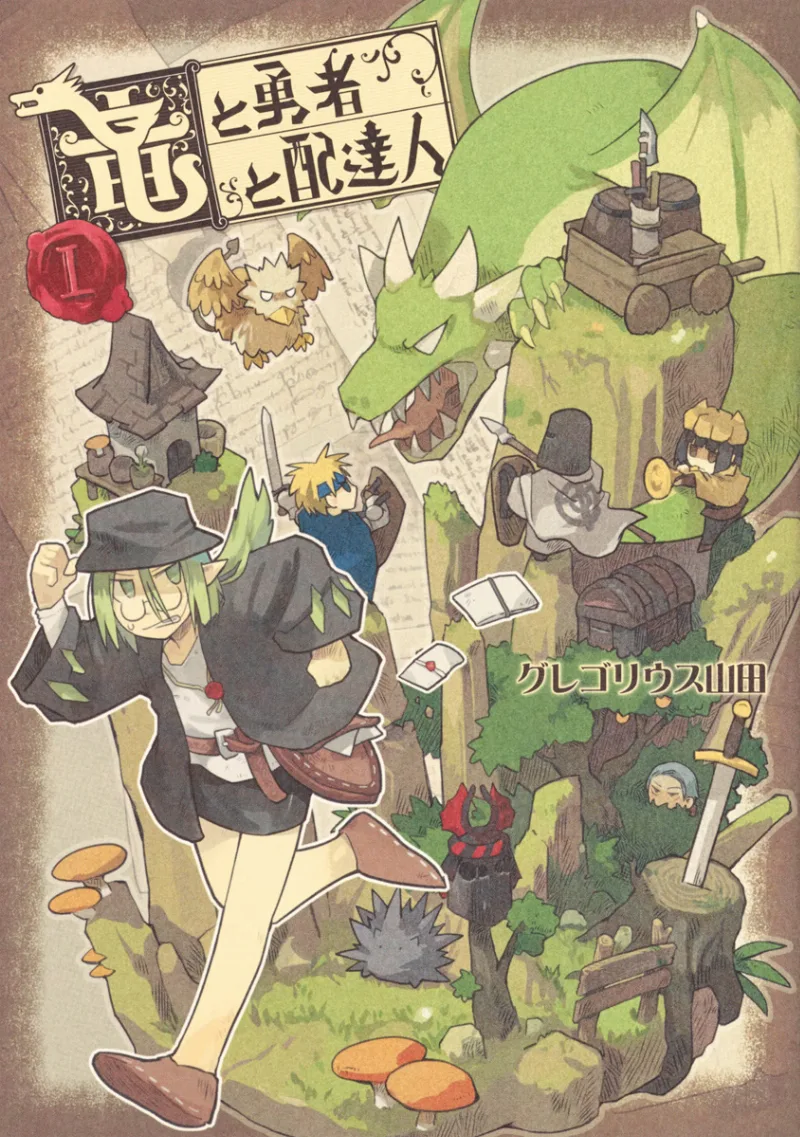 Volume 01