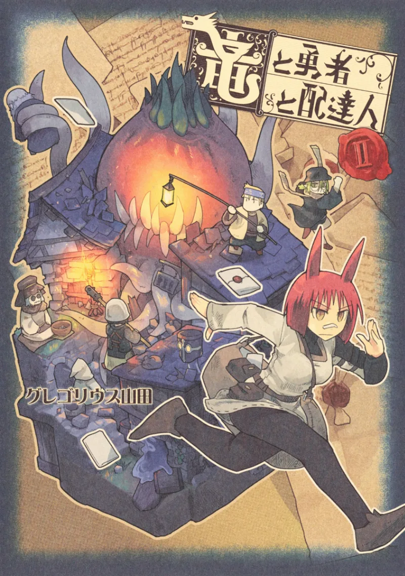 Volume 02