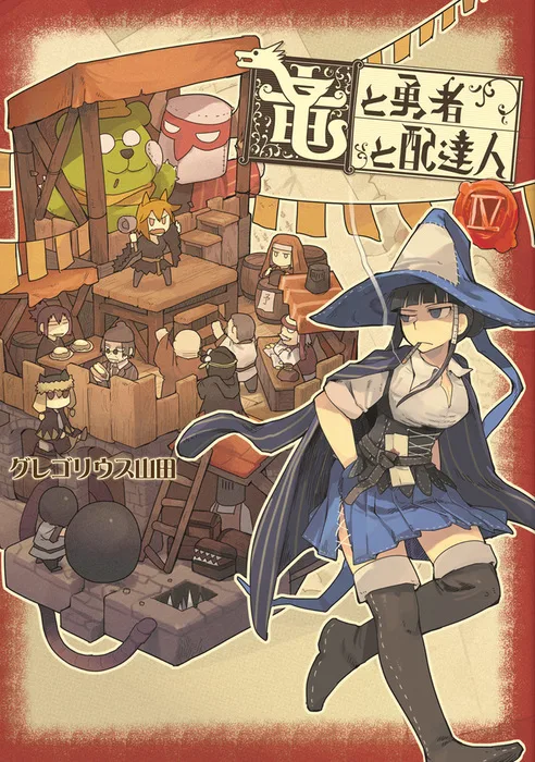 Volume 04