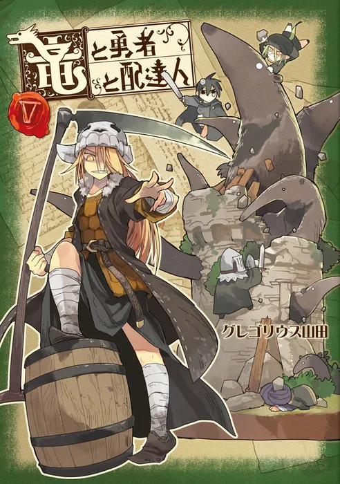 Volume 05