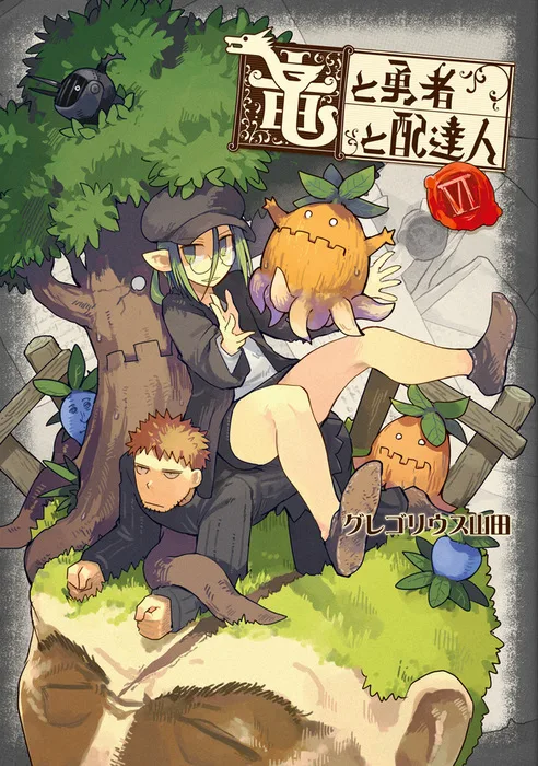 Volume 06