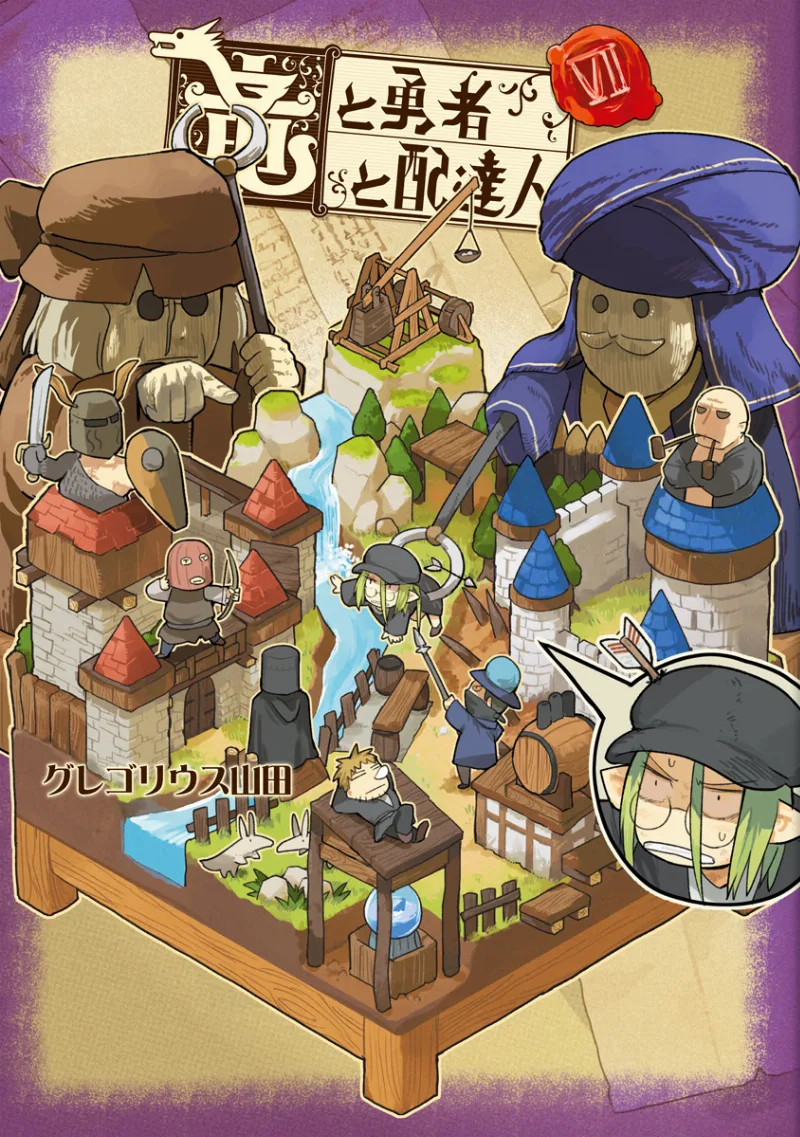 Volume 07
