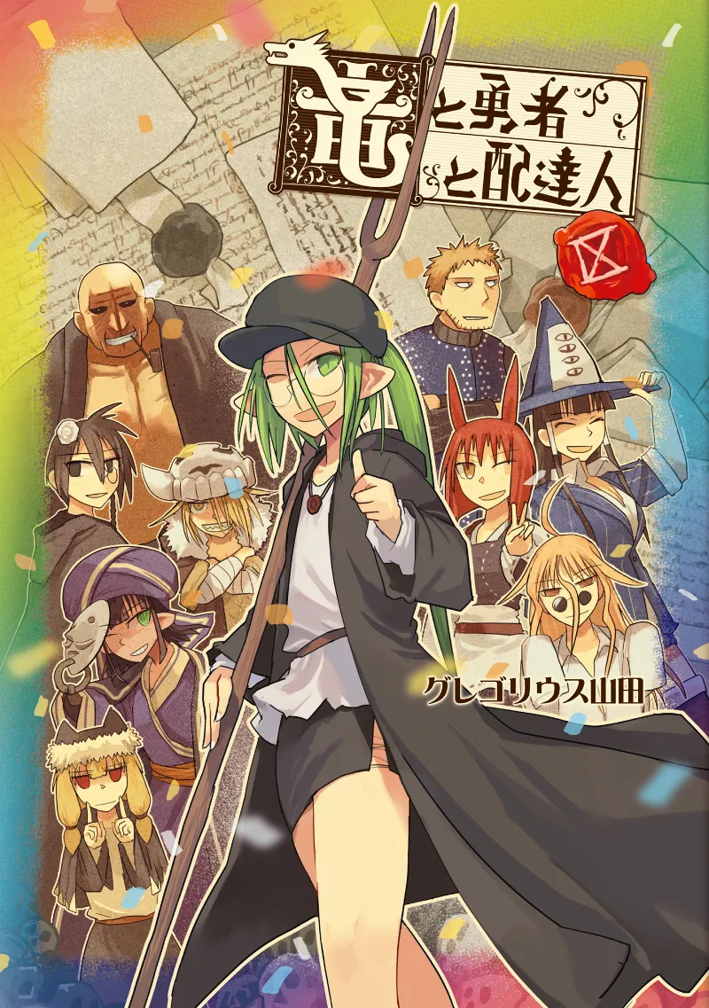 Volume 09