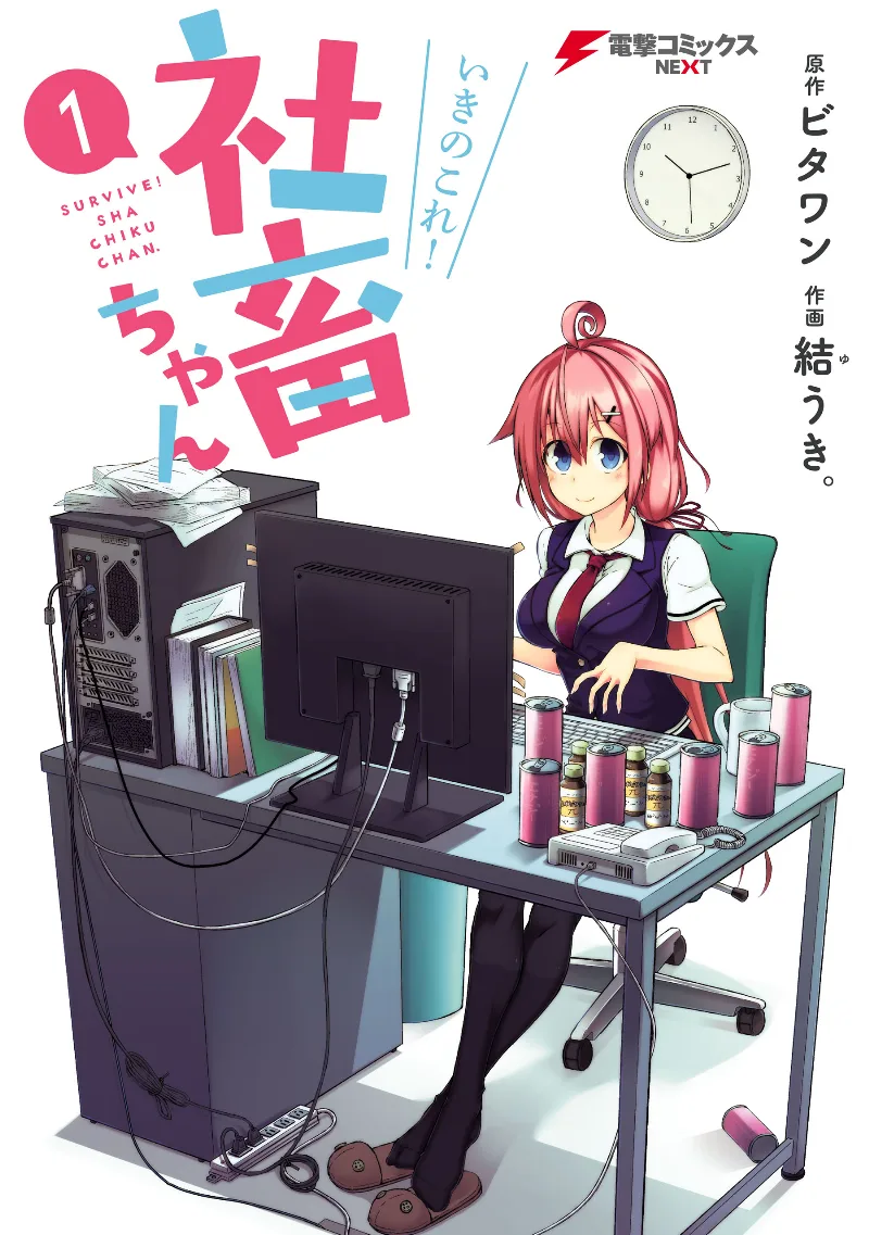 Volume 01