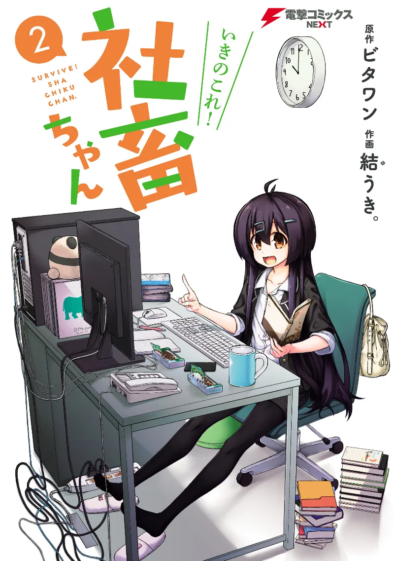 Volume 02