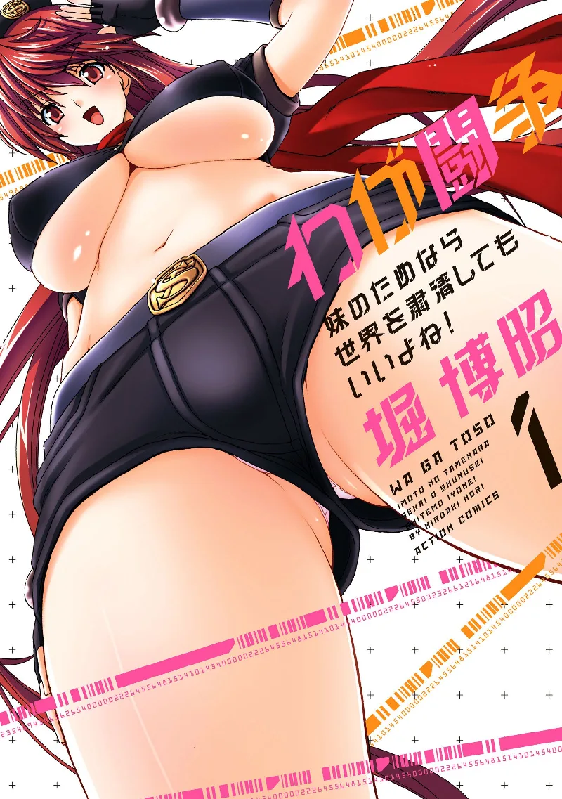 Volume 01