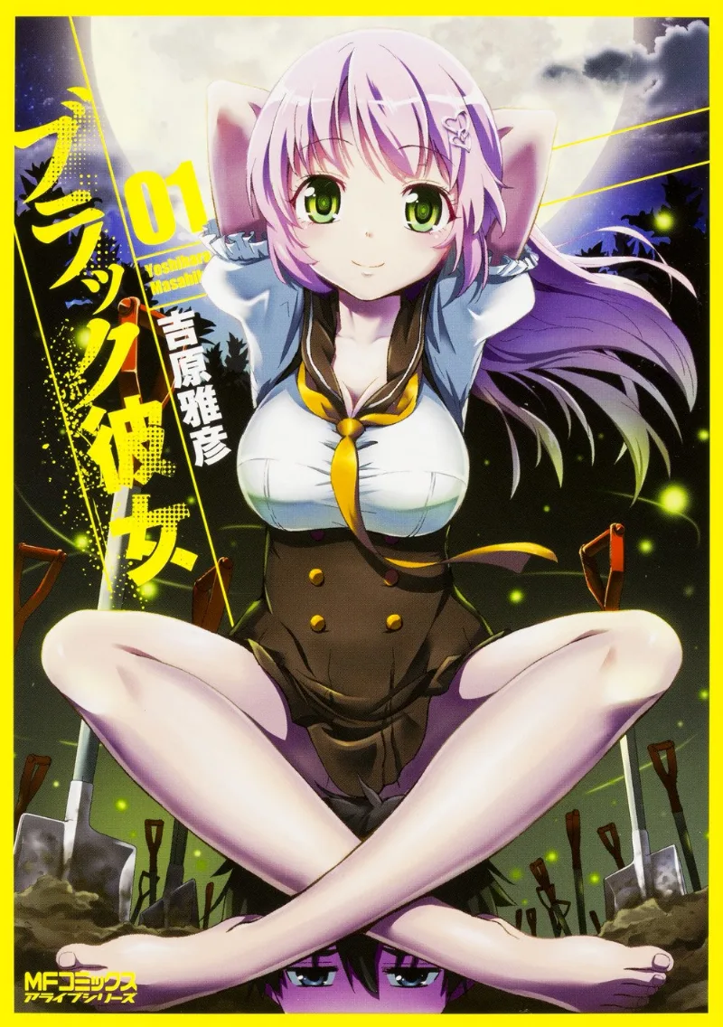 Volume 01