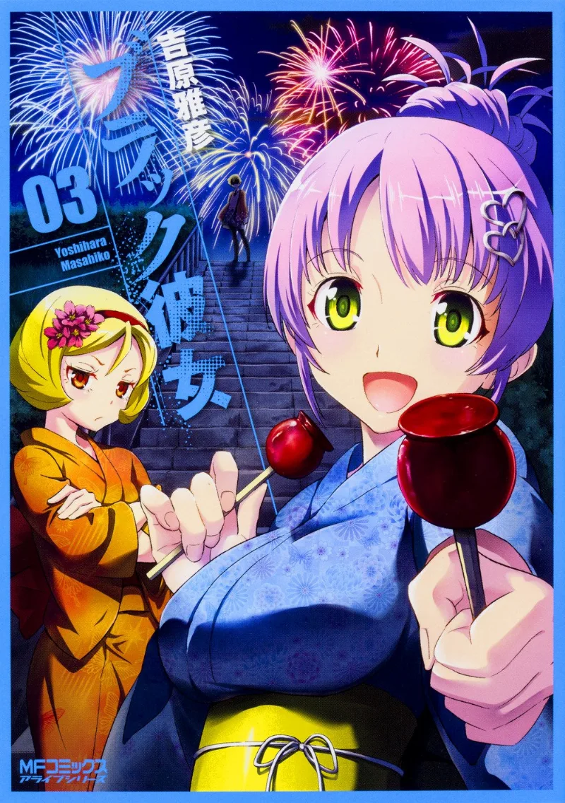Volume 03