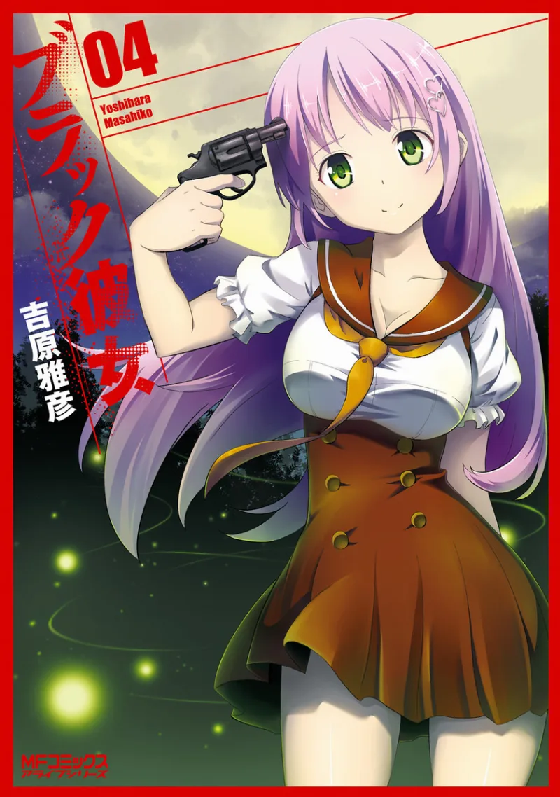 Volume 04
