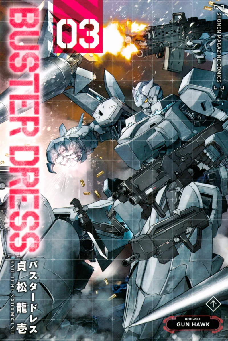 Volume 03
