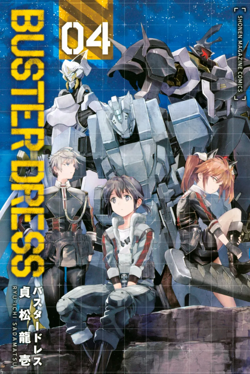 Volume 04