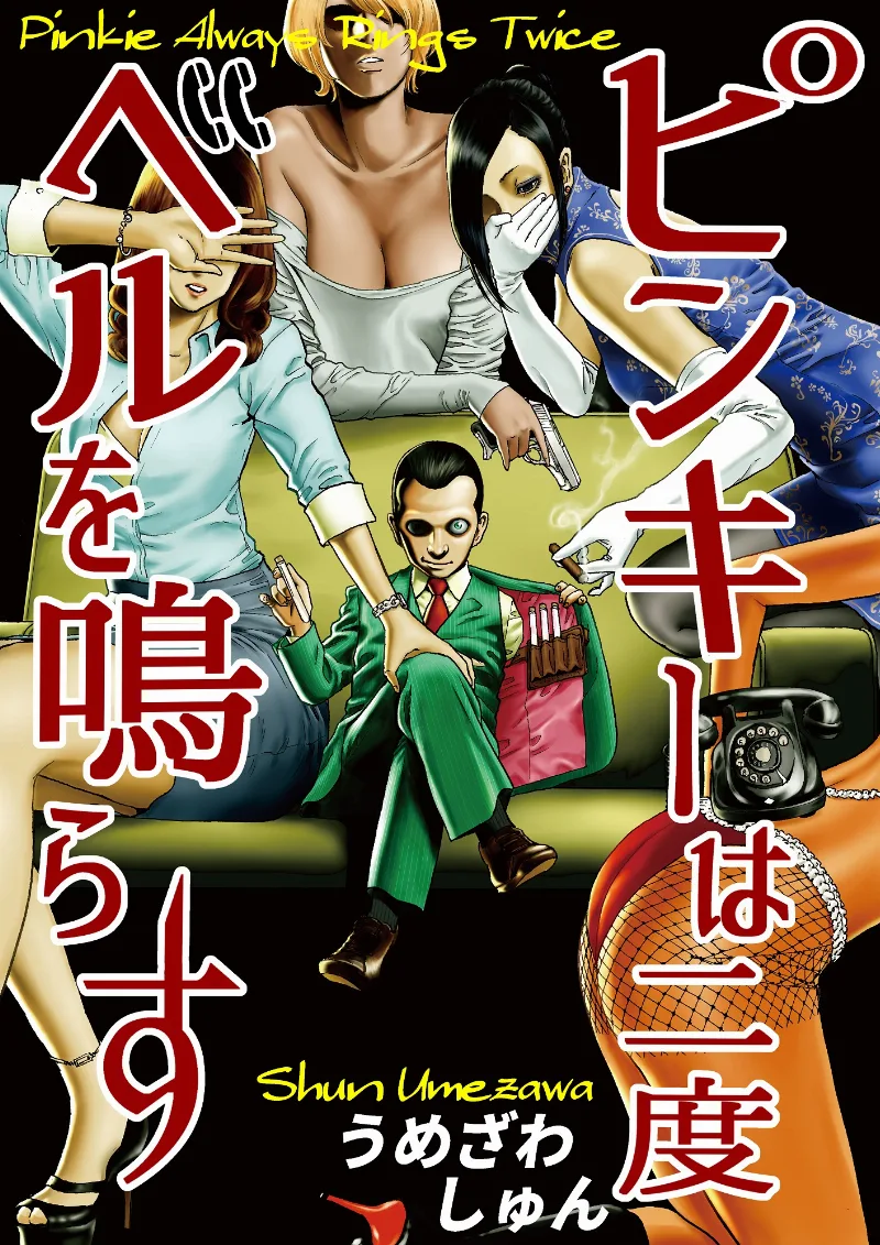 Volume 01.1