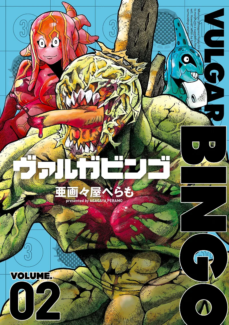 Volume 02