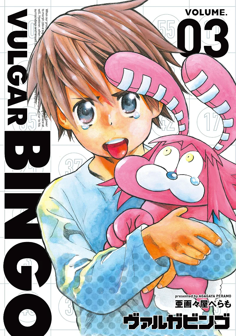 Volume 03