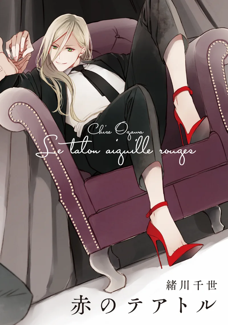 Volume 01