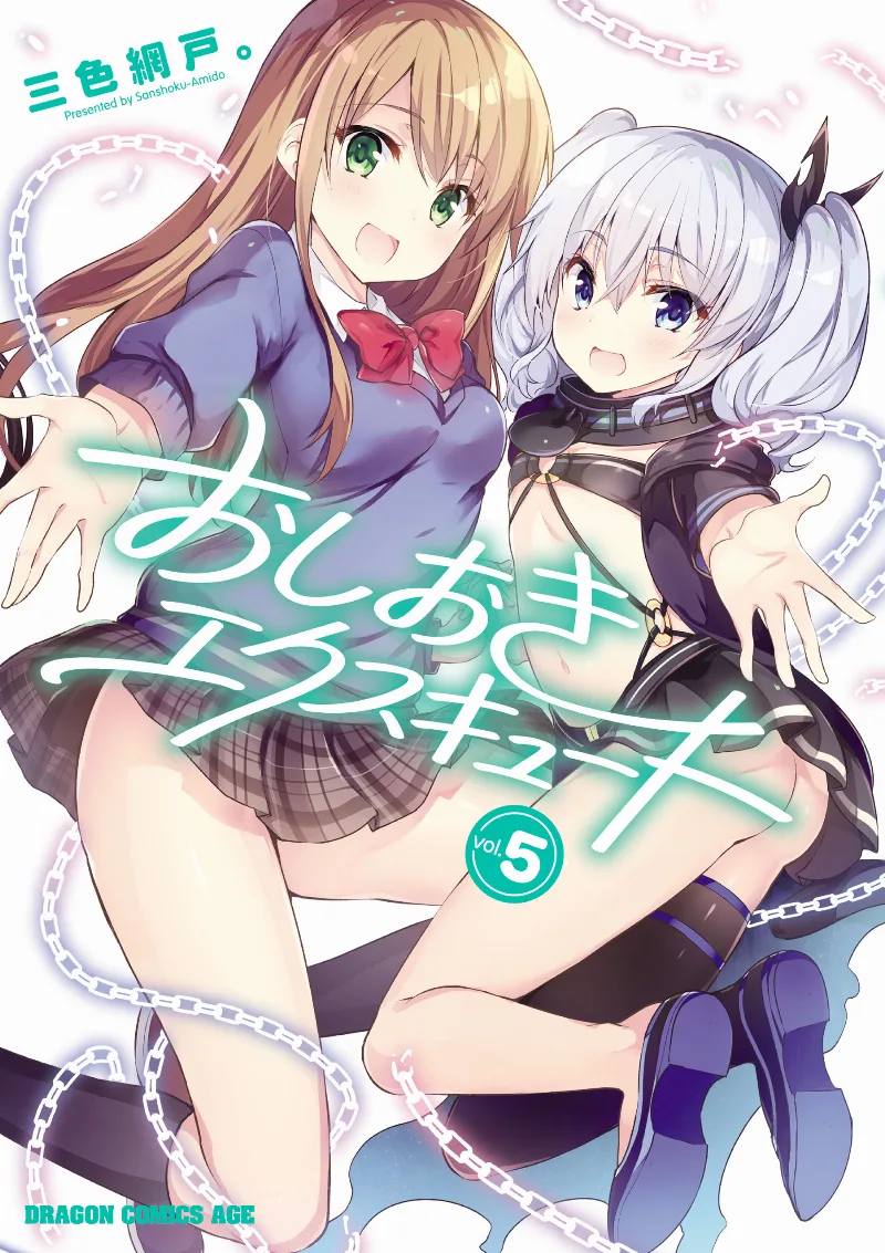 Volume 05