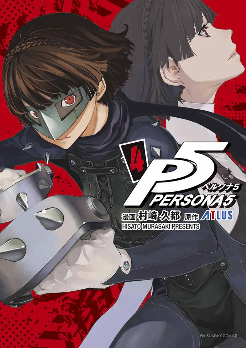 Volume 04