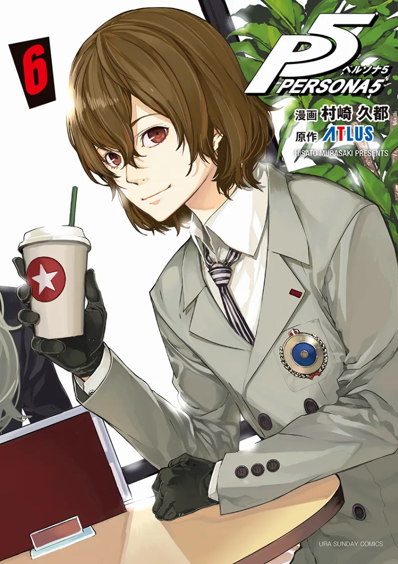 Volume 06