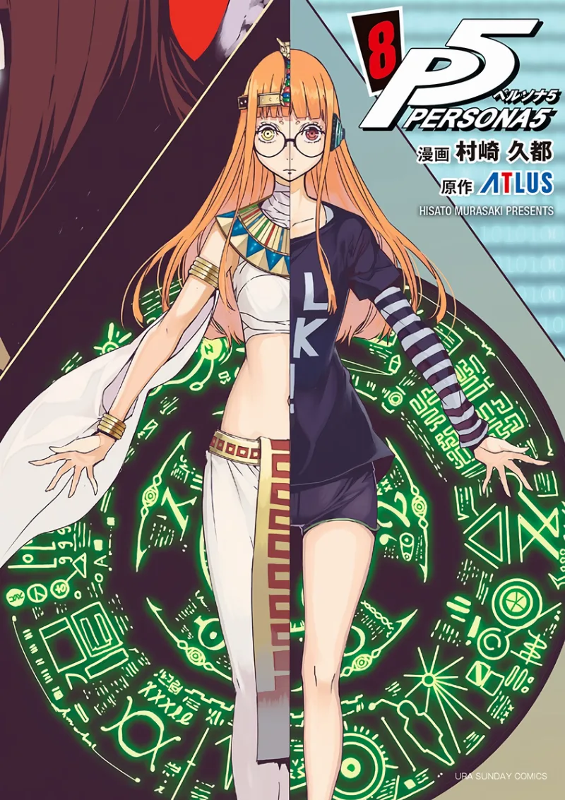 Volume 08