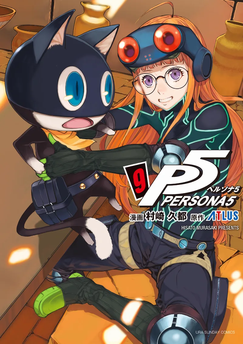 Volume 09